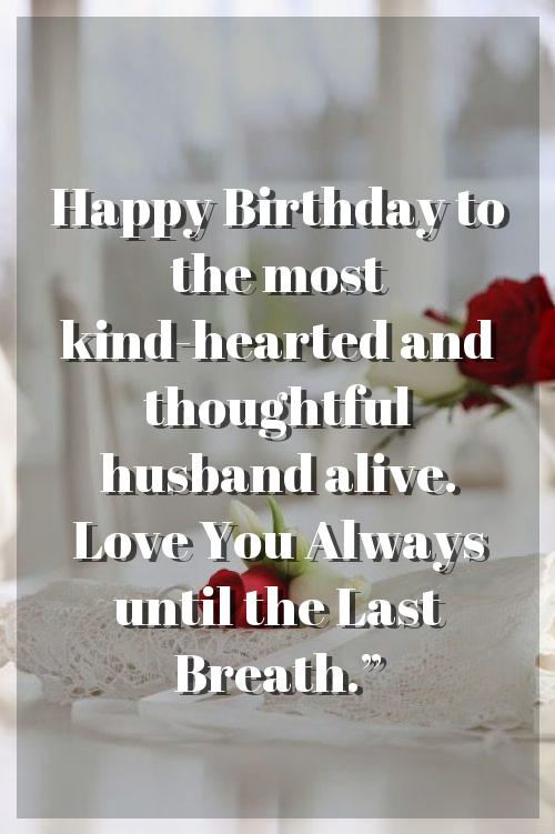 birthday wishes romantic for husband